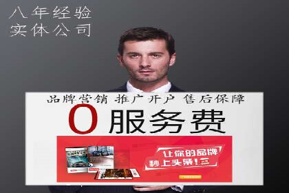 成功案例揭秘：SEM推广代运营的三大关键点